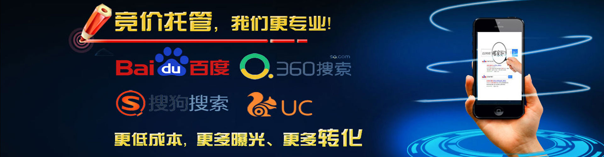 巫溪sem怎么做