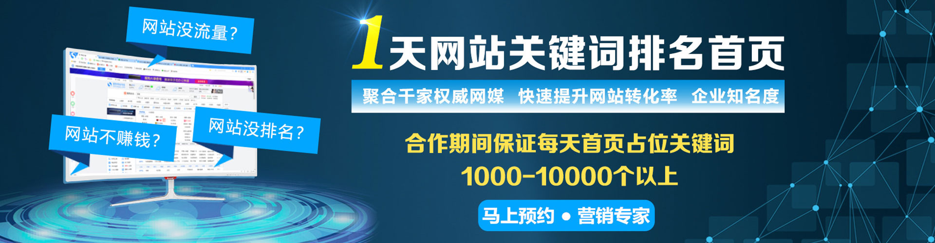 巫溪信息流运营