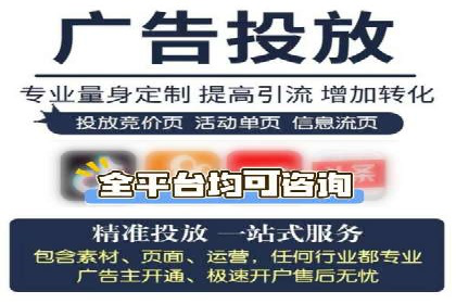 谷歌SEM案例分享：跨行业广告投放策略